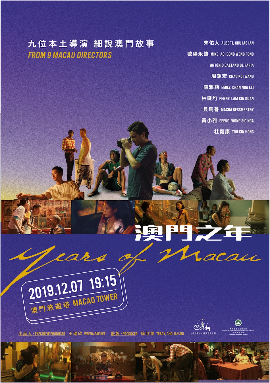 A tribute to Macau’s Filmmakers - Macau Closer