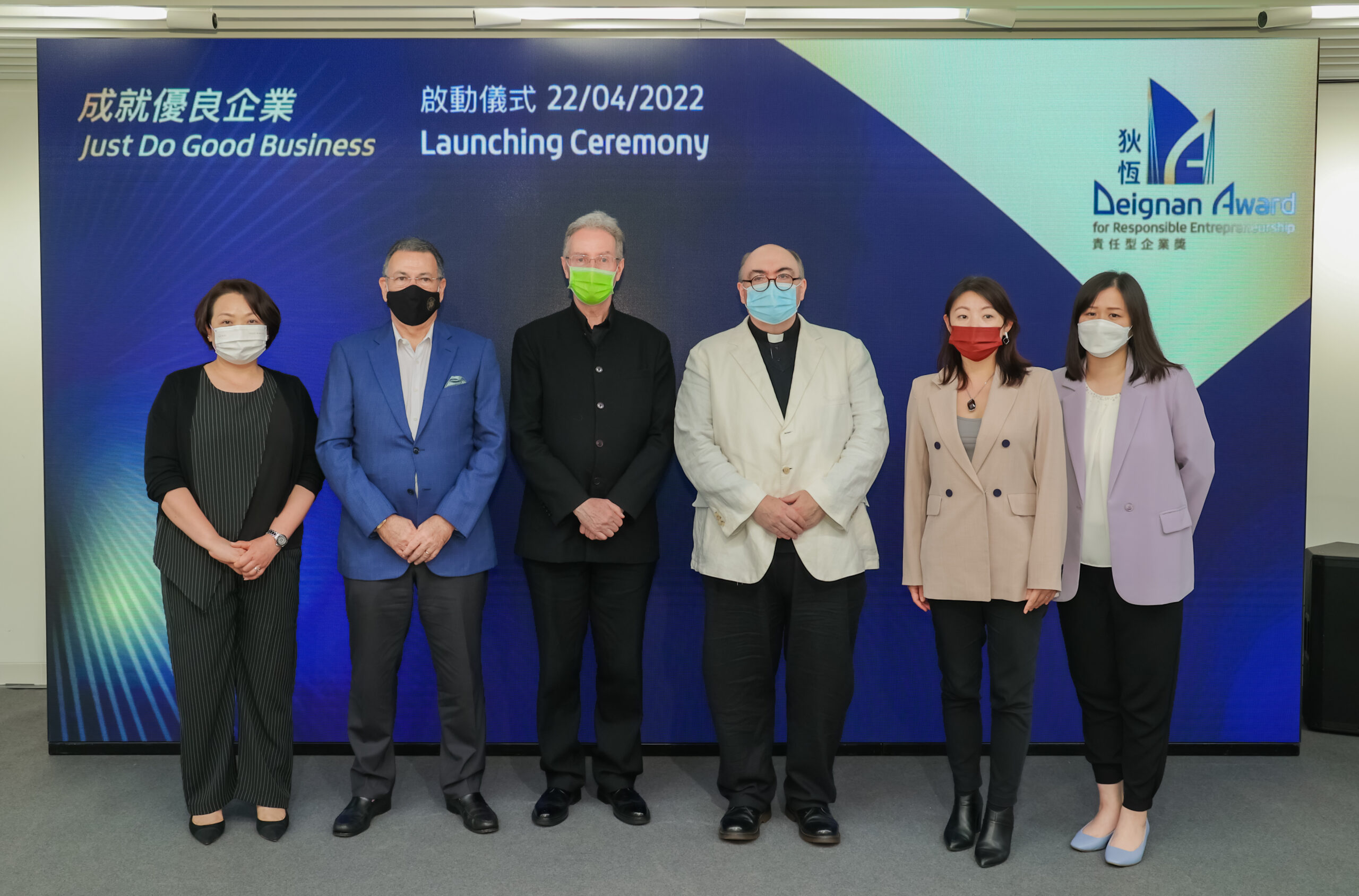 Making a Difference - Macau Closer
