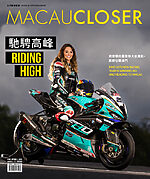 「M8 澳門八號」正式試業 - Macau Closer