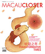 「M8 澳門八號」正式試業 - Macau Closer