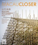 「M8 澳門八號」正式試業 - Macau Closer