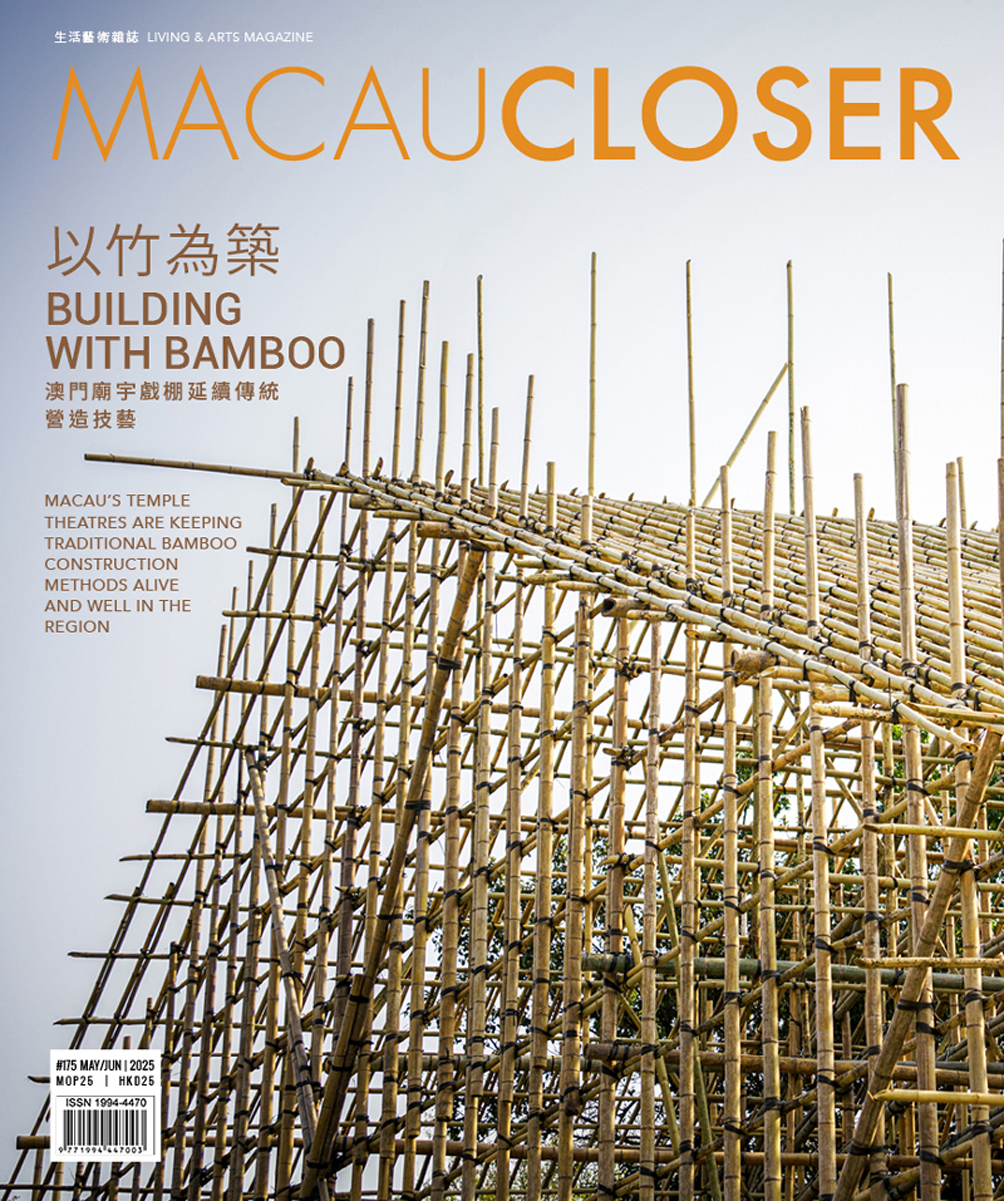 「2026金沙物美嘉年華」 - Macau Closer