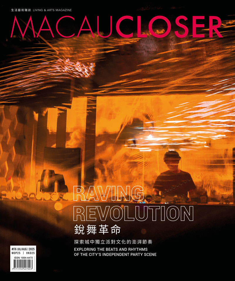 「2026 永利臻典夢幻超跑展」 - Macau Closer