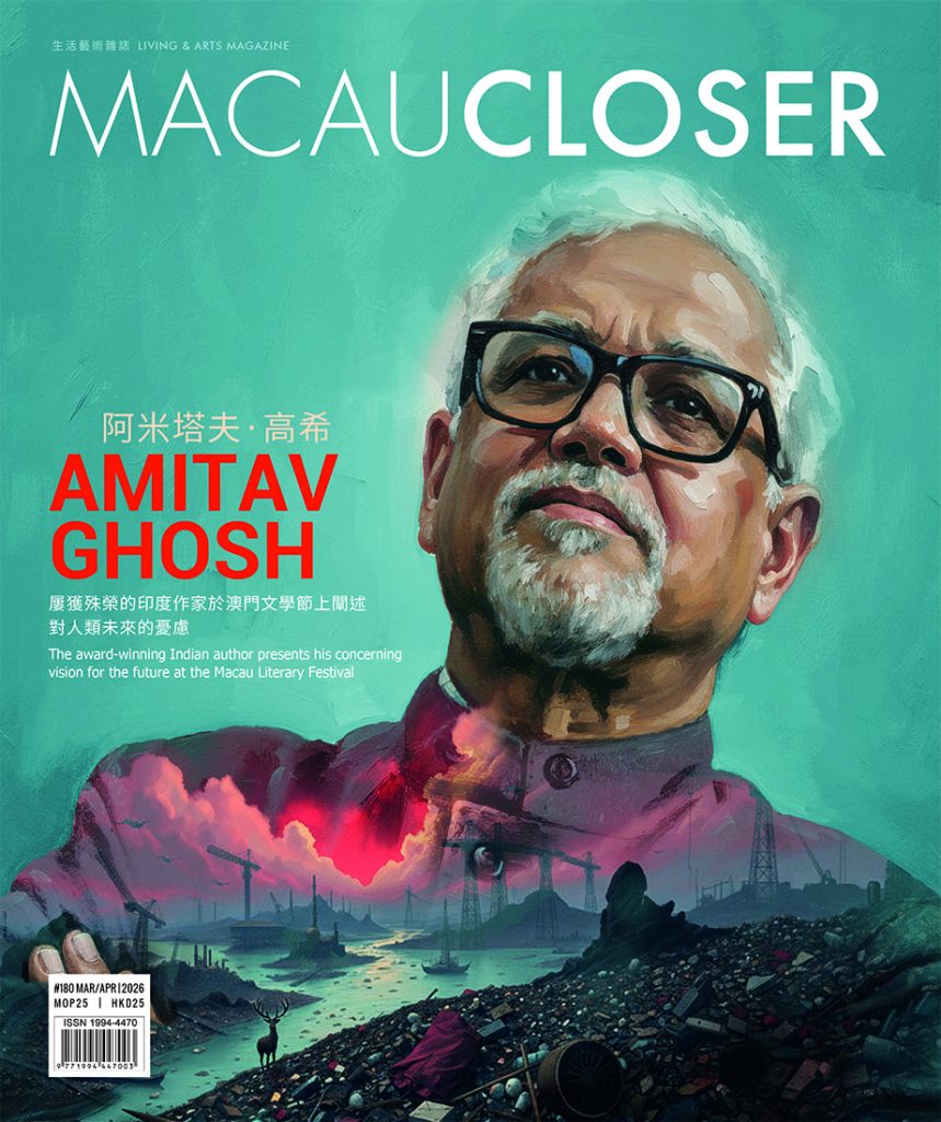The Macao 2026 Specialized World Stamp Exhibition - Macau Closer