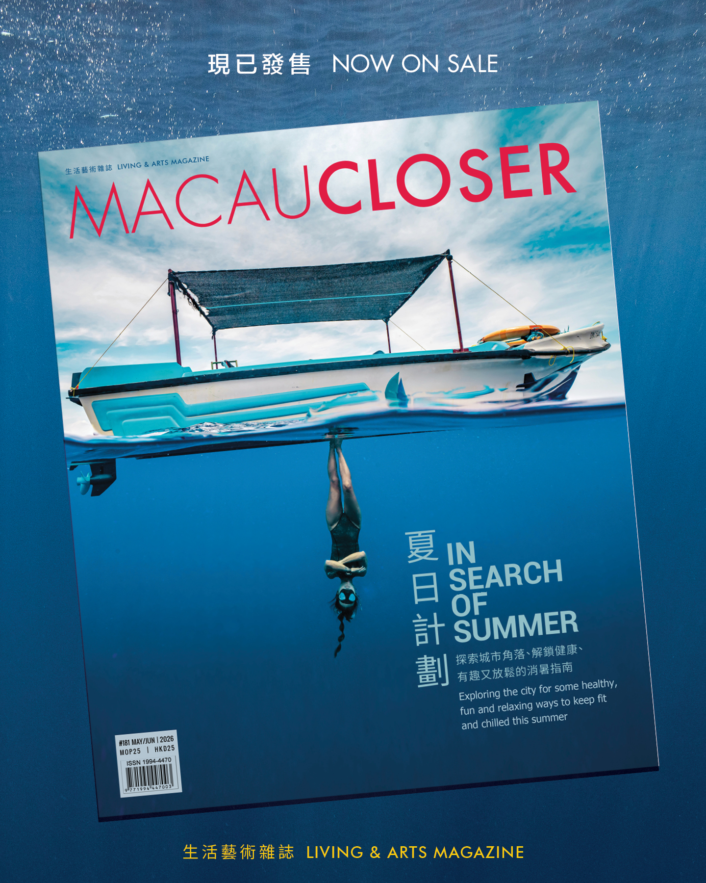 May 2026 Archives - Page 3 of 4 - Macau Closer