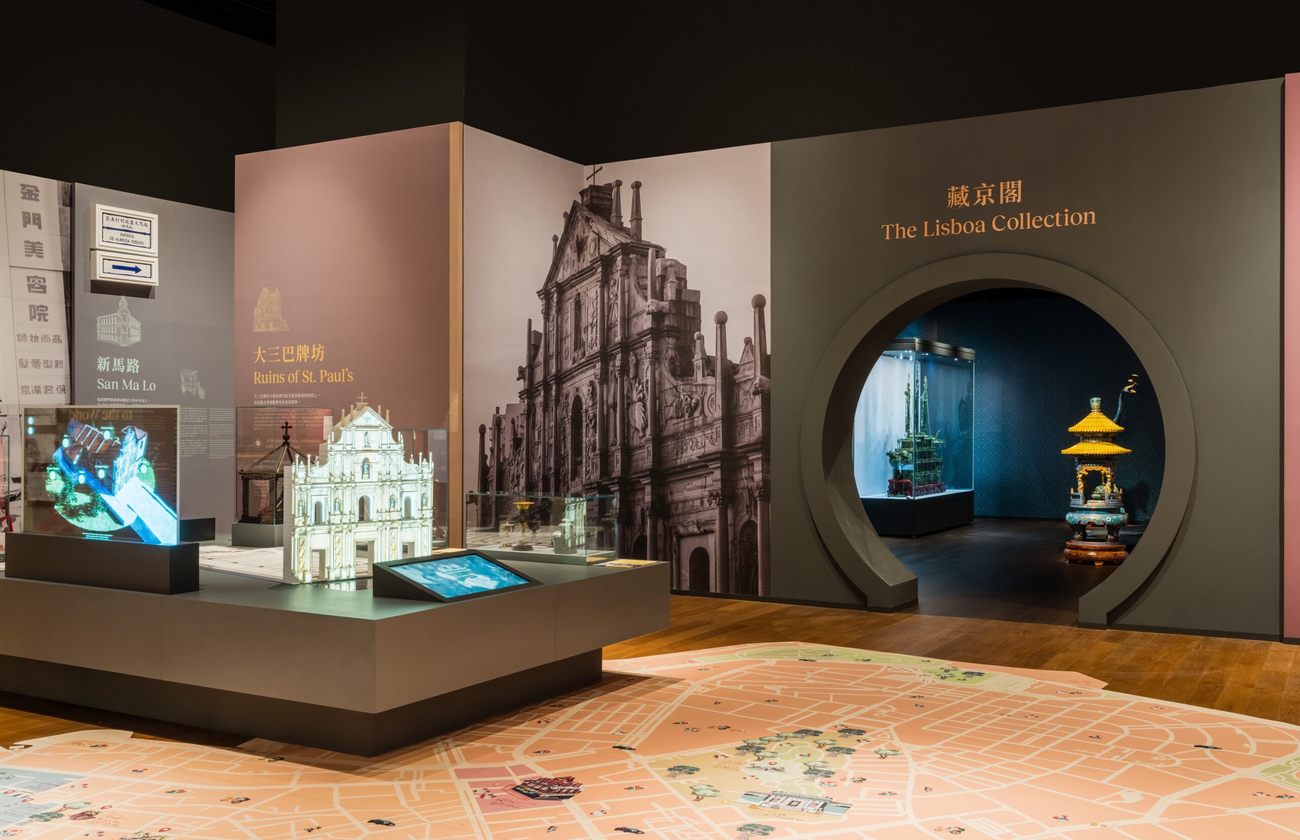 《葡京:澳門故事》 - Macau Closer