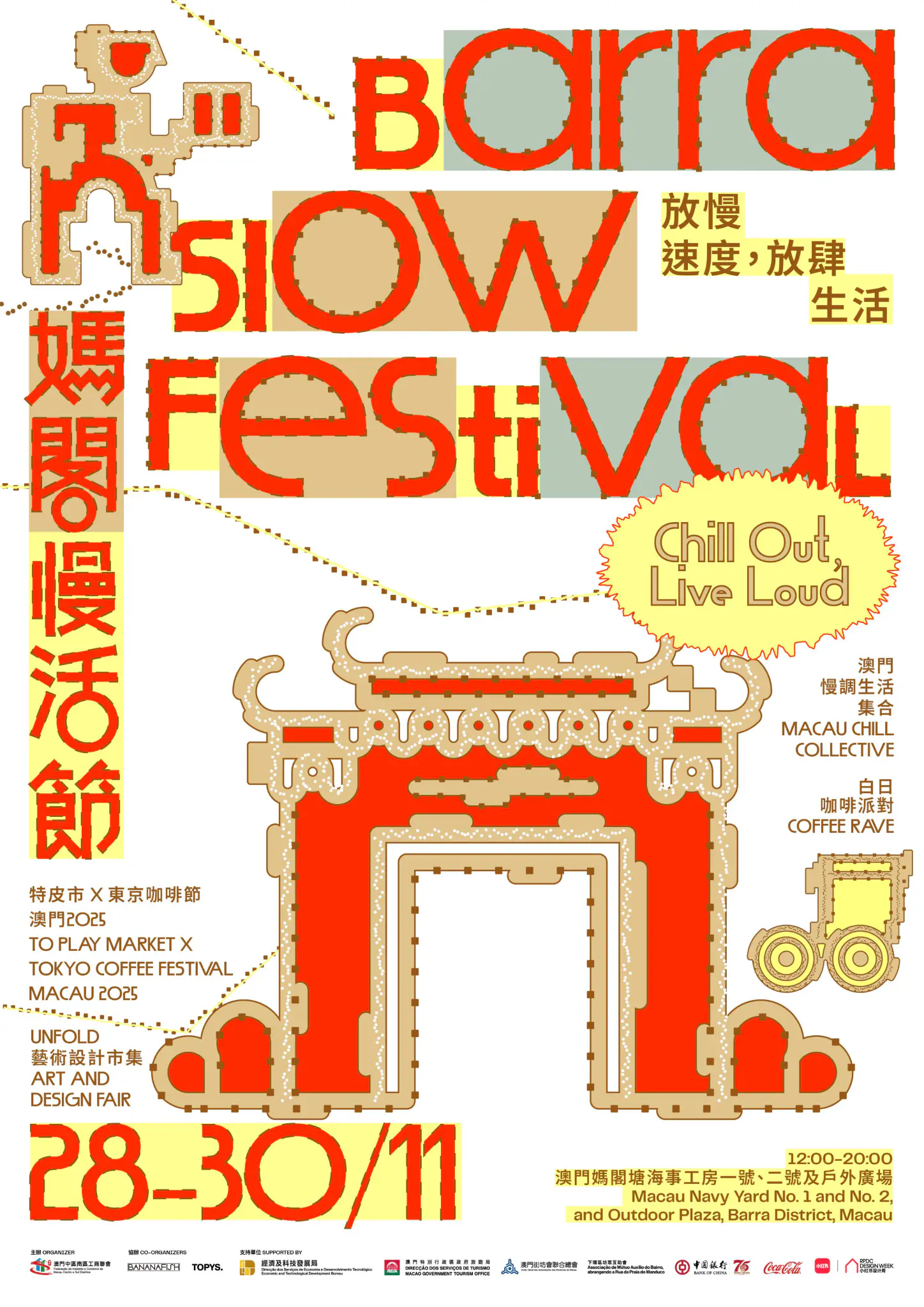 Barra Slow Festival - Macau Closer