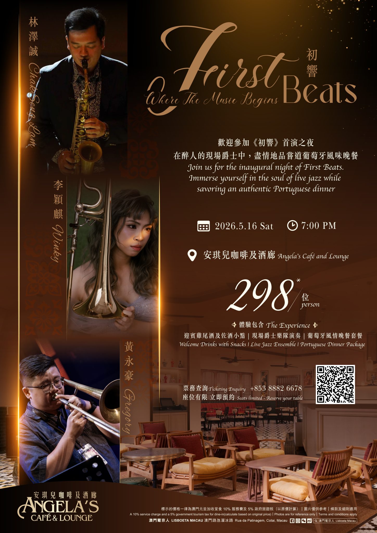 May 2026 Archives - Page 4 of 4 - Macau Closer