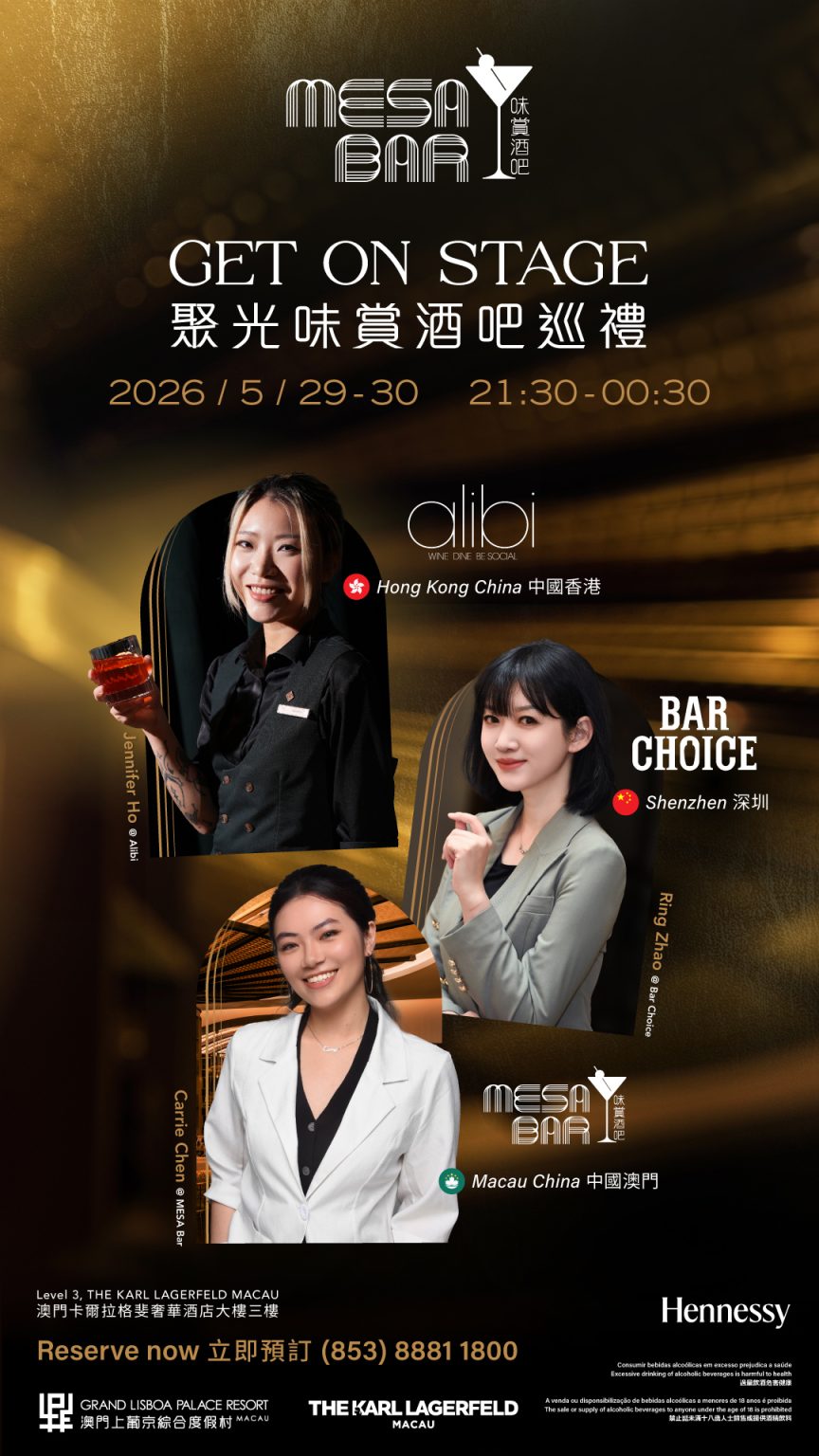 May 2026 Archives - Page 2 of 4 - Macau Closer